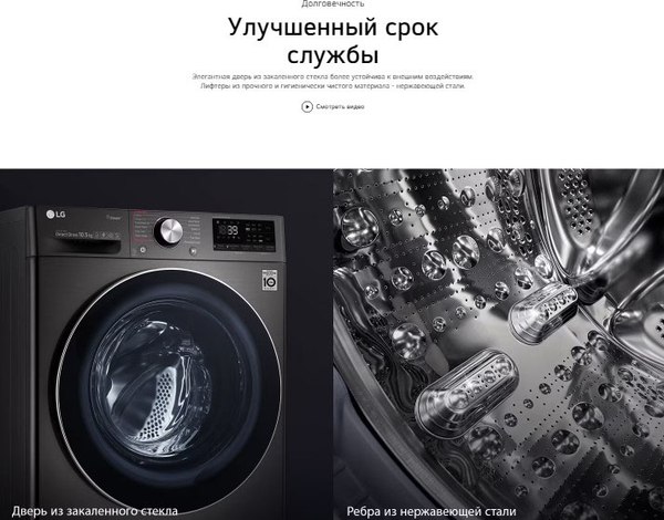 Стиральная машина LG F2V5PS2S