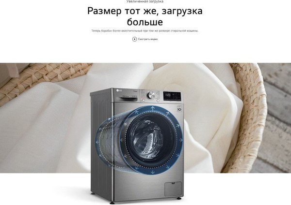 Стиральная машина LG F2V5PS2S