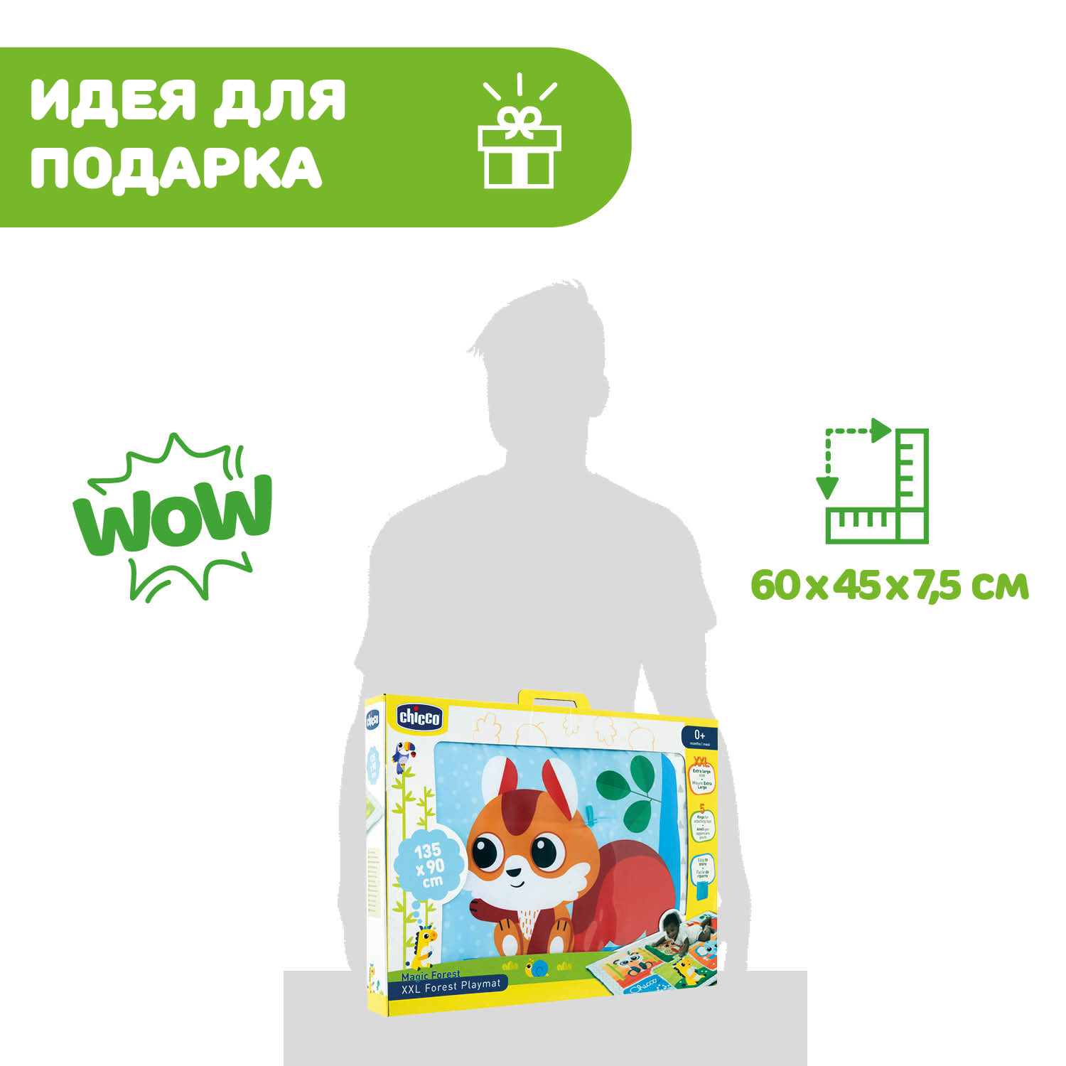 Игровой коврик Chicco Лесные друзья / 00011352000000