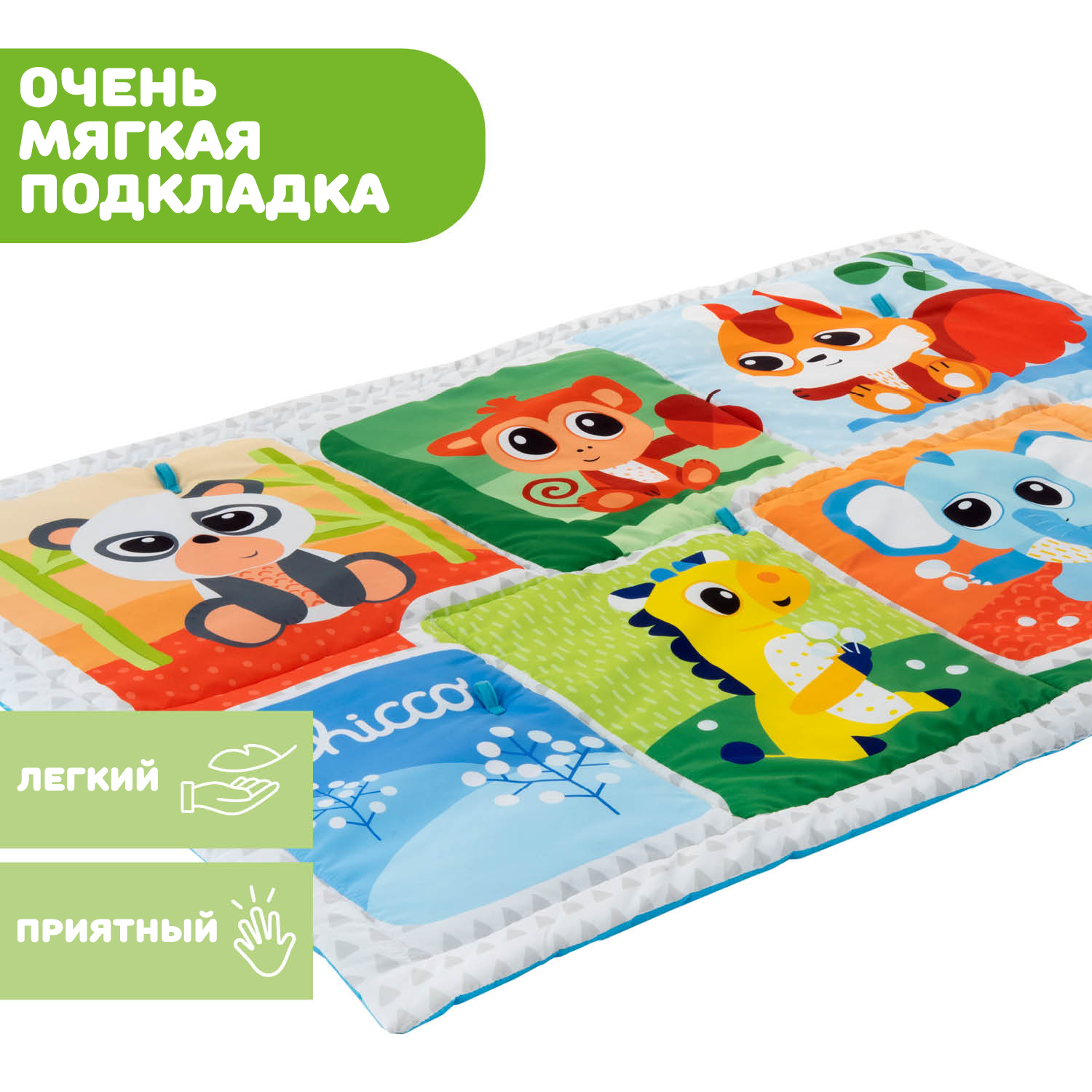 Игровой коврик Chicco Лесные друзья / 00011352000000