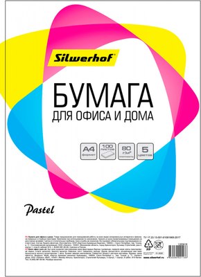 

Бумага, A4/80г/м2/100л / 719001