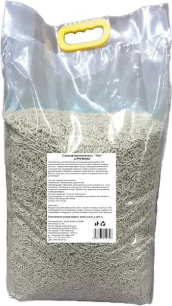 Наполнитель для туалета Bioline Оригинал (6л)