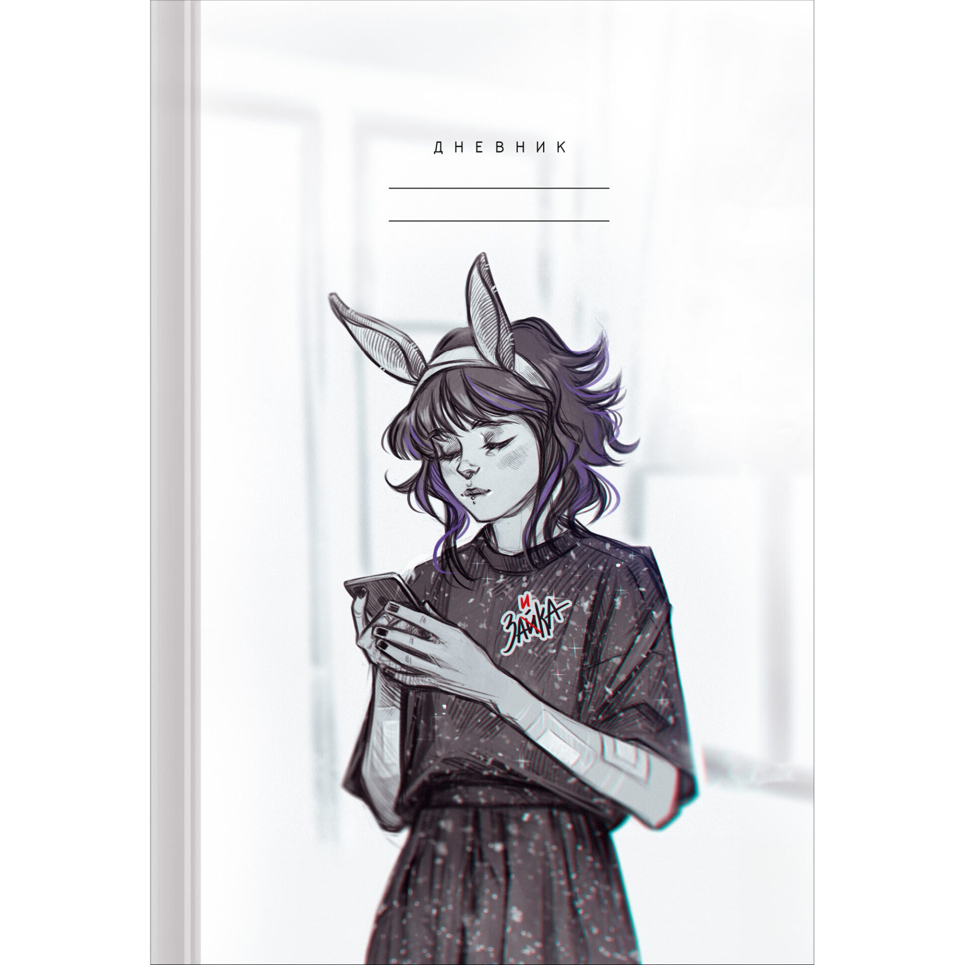 Дневник Listoff MadnessMalina / ДН244803