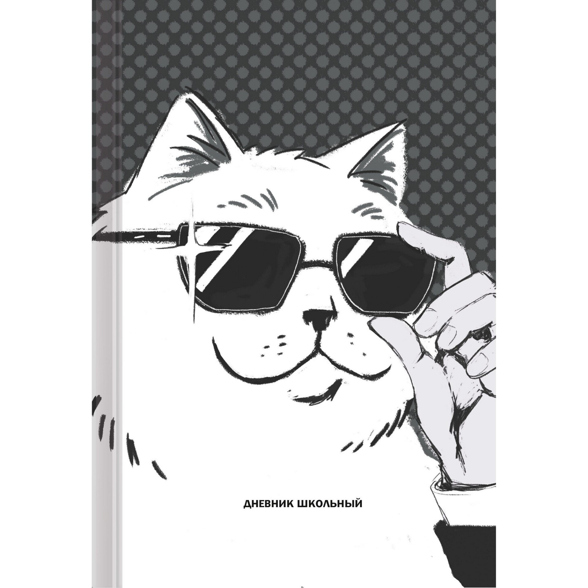 Дневник Listoff Кот / ДН244801