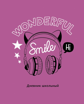Дневник Listoff For fun. 4 / ДИПС224804 - 