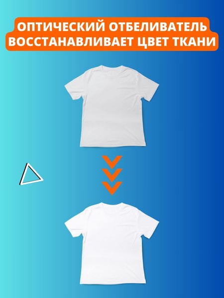 Гель для стирки Smarti All in One для черного (2л)