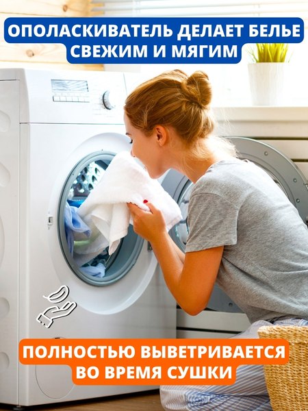 Гель для стирки Smarti All in One для черного (2л)