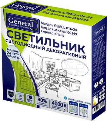 Потолочный светильник General Lighting Glorious GSMCL-016-24 / 800249