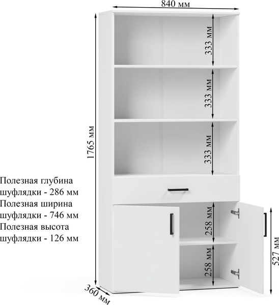 Шкаф Soma ШК5.8 (белый)