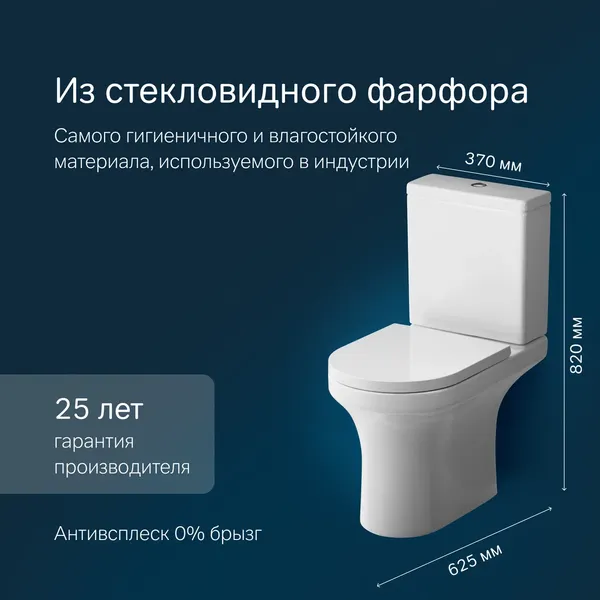 Унитаз напольный AM.PM X-Joy / C85A8601SC