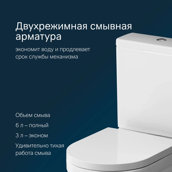 Унитаз напольный AM.PM X-Joy / C85A8601SC