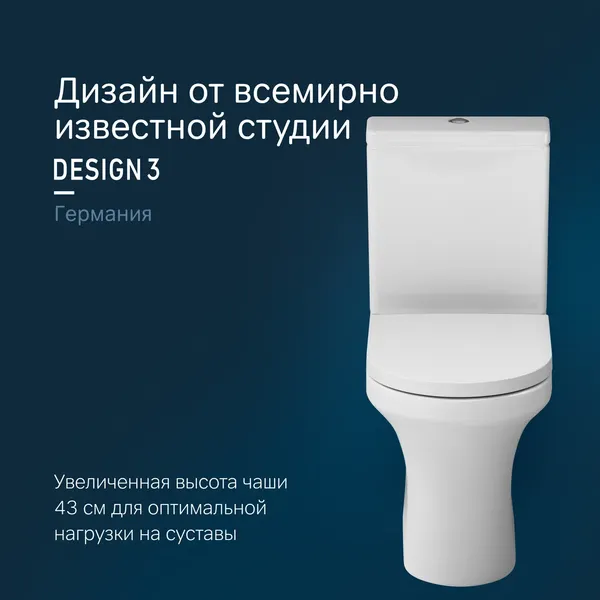 Унитаз напольный AM.PM X-Joy / C85A8601SC