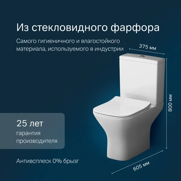 Унитаз напольный AM.PM Gem / C908601SC