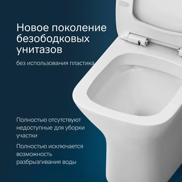 Унитаз напольный AM.PM Gem / C908601SC