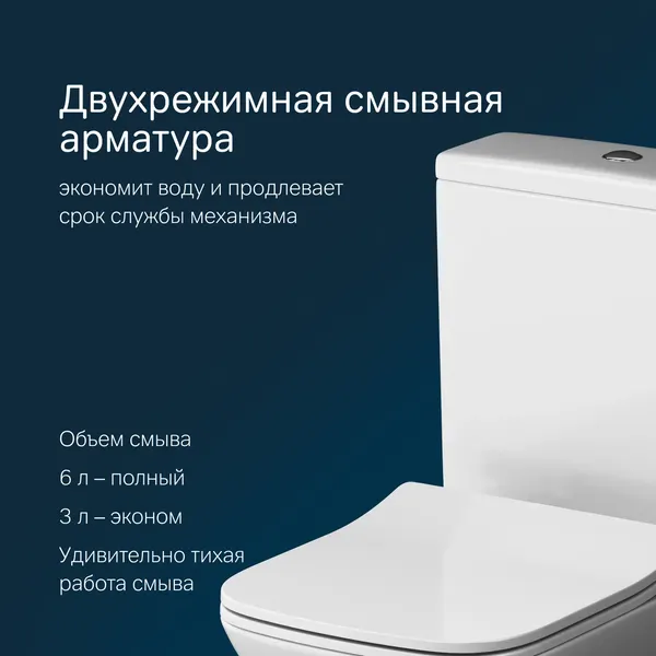 Унитаз напольный AM.PM Gem / C908601SC