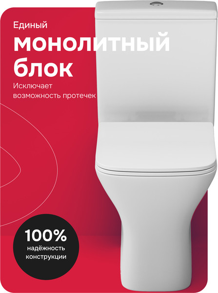 Унитаз напольный AM.PM Gem / C908601SC