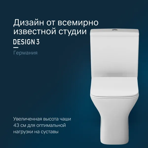 Унитаз напольный AM.PM Gem / C908601SC