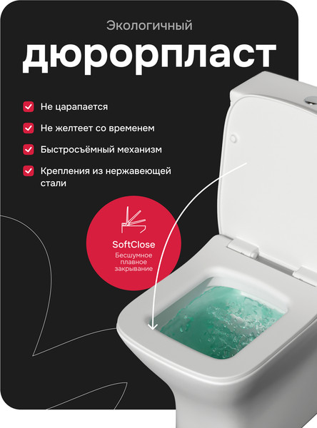 Унитаз напольный AM.PM Gem / C908601SC