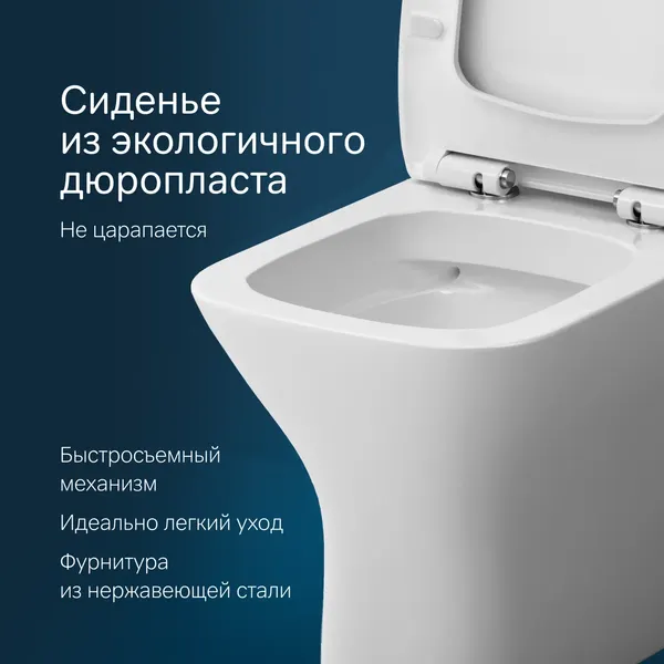 Купить Унитаз напольный AM.PM Gem / C908601SC  