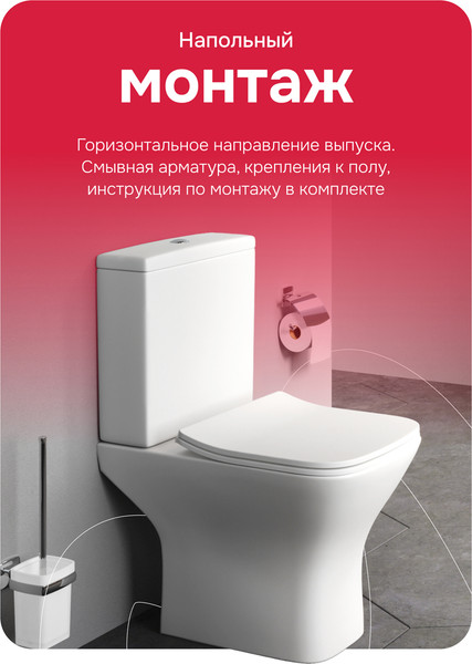 Купить Унитаз напольный AM.PM Gem / C908601SC  