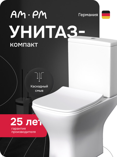 Унитаз напольный AM.PM Gem / C908601SC