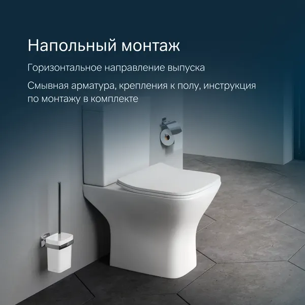 Купить Унитаз напольный AM.PM Gem / C908601SC  