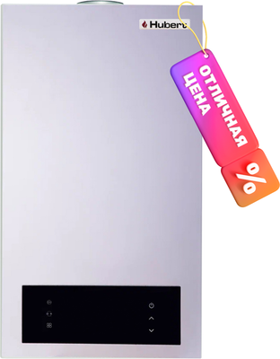 Газовый котел Hubert AGB 24 DP - 