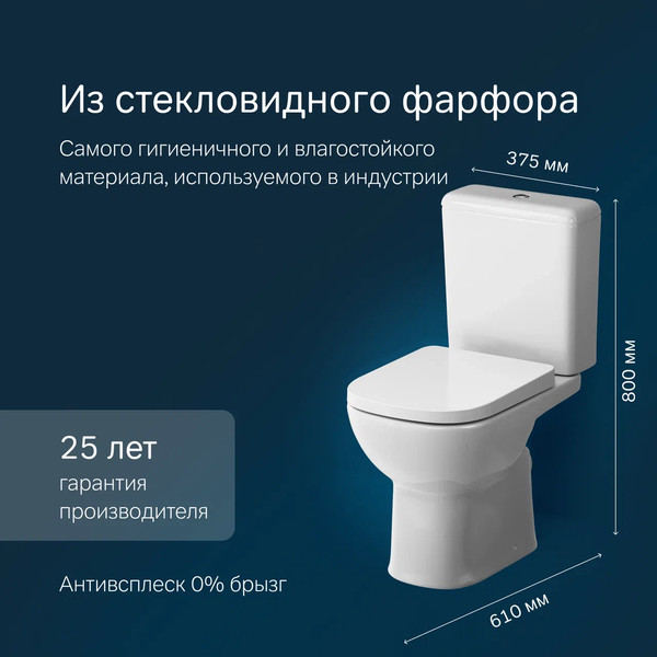 Унитаз напольный AM.PM Sunny Aquaspin C85C8601SC