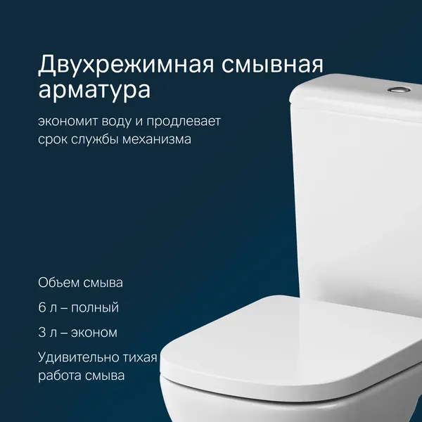 Унитаз напольный AM.PM Sunny Aquaspin C85C8601SC