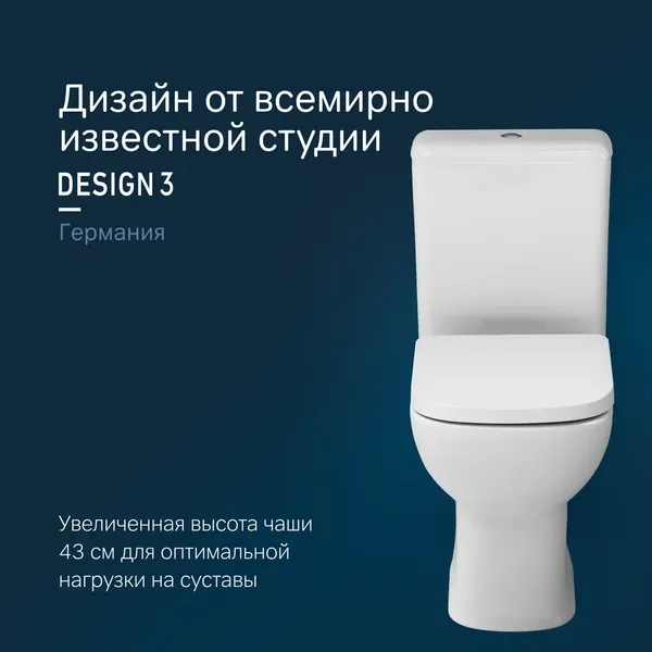 Унитаз напольный AM.PM Sunny Aquaspin C85C8601SC