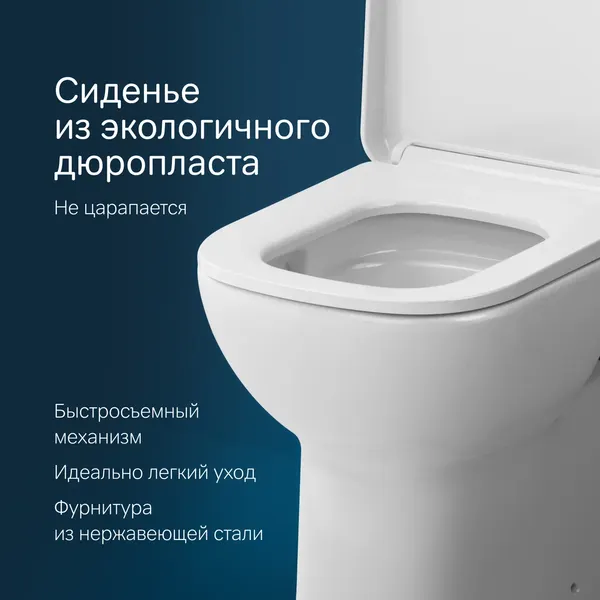 Купить Унитаз напольный AM.PM Sunny Aquaspin C85C8601SC  