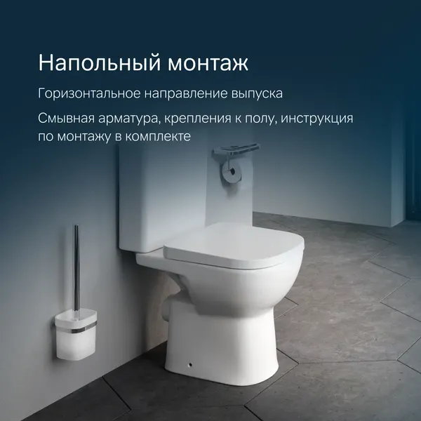 Купить Унитаз напольный AM.PM Sunny Aquaspin C85C8601SC  