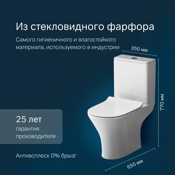 Унитаз напольный AM.PM Sense C748600SC