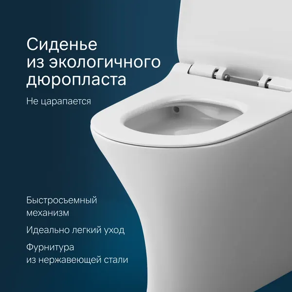 Унитаз напольный AM.PM Sense C748600SC