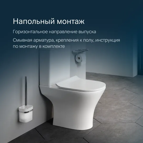 Купить Унитаз напольный AM.PM Sense C748600SC  