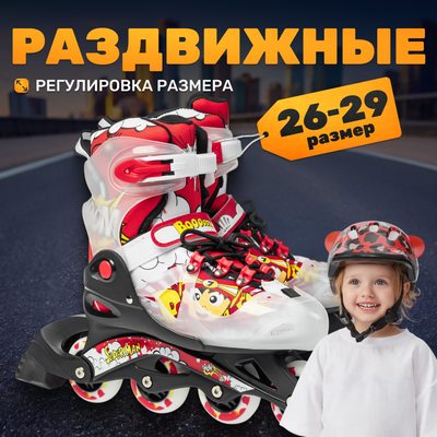Роликовые коньки Ricos Fun PW-116A-10 XS (р-р 26-29, черный/красный) - 