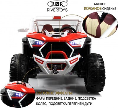 Детский автомобиль RiverToys E001EE (красный)