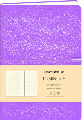 

Ежедневник, Luminous. Сиреневый аметист / ЕИКЛ52313603