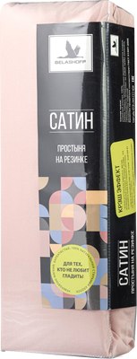 

Простыня, Сатин 200x200 на резинке / ПРР-6 С105