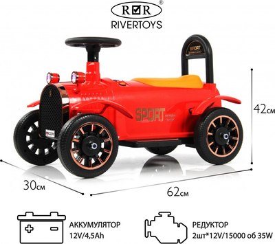 Детский автомобиль RiverToys K222PX (красный)