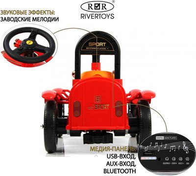 Детский автомобиль RiverToys K222PX (красный)