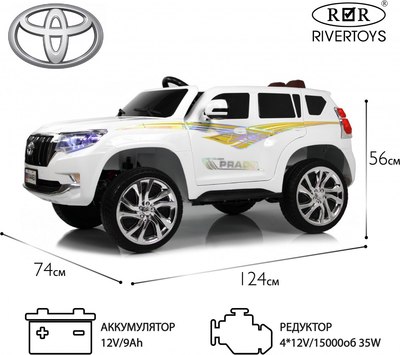 Детский автомобиль RiverToys М444БХ (белый)