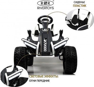 Детский автомобиль RiverToys C888CC (белый)