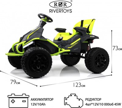 Детский автомобиль RiverToys C888CC (зеленый)