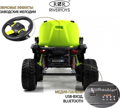 Детский автомобиль RiverToys C888CC (зеленый)