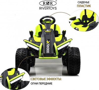 Детский автомобиль RiverToys C888CC (зеленый)