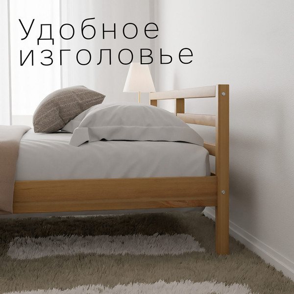 Двуспальная кровать Dipriz Tarva 160x200 / Д.83057.1