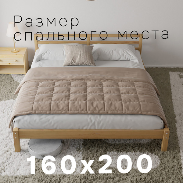 Двуспальная кровать Dipriz Tarva 160x200 / Д.83057.1