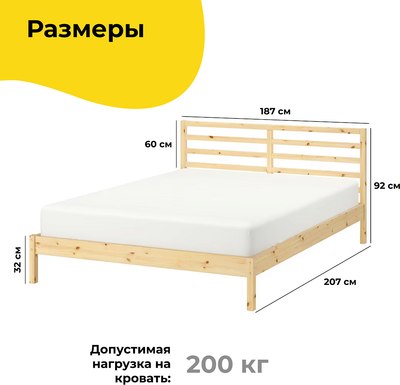 Двуспальная кровать Dipriz Tarva 180x200 / Д.83055.7 (без отделки)