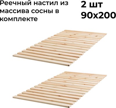 Двуспальная кровать Dipriz Tarva 180x200 / Д.83055.7 (без отделки)